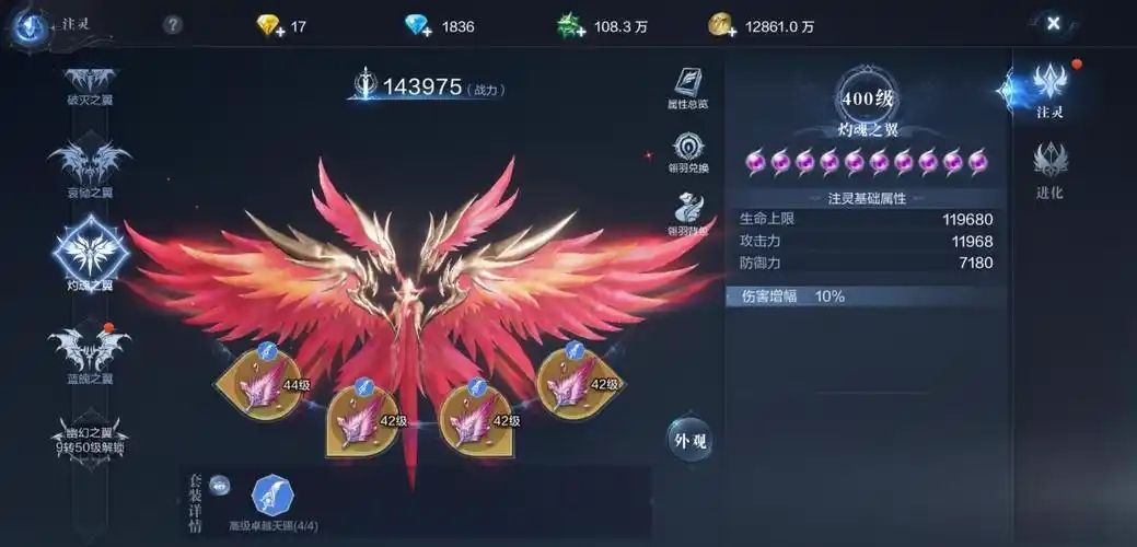 全民奇迹2中骑士的天赋技能怎么点