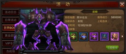 全民奇迹13转后玩什么 全民奇迹13转后玩什么