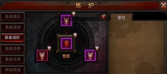 全民奇迹16阶装备怎么获得