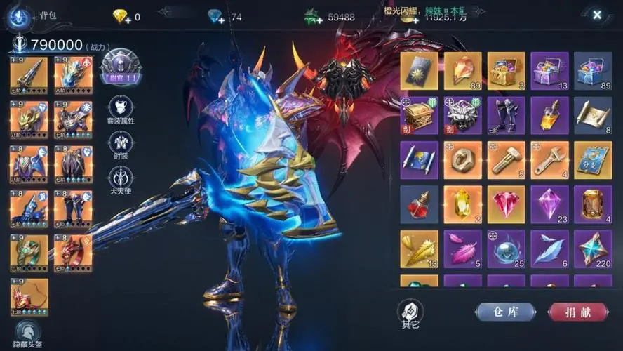 全民奇迹2之奇遇任务巨人记忆怎么过