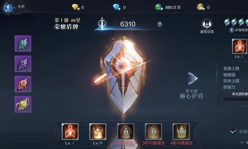 全民奇迹11装备技巧