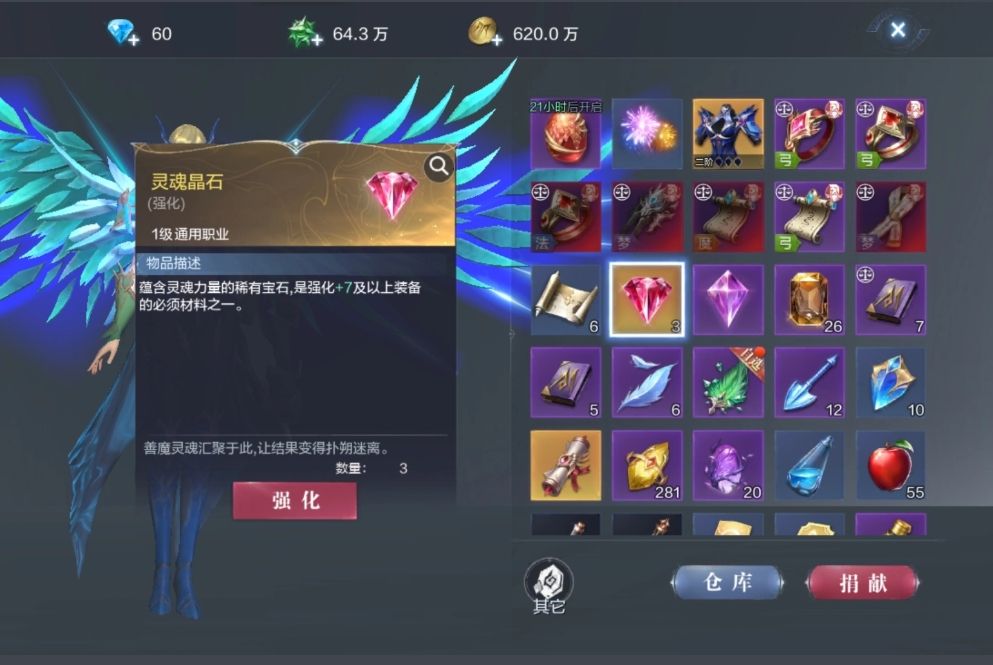 全民奇迹2中金石怎么获得