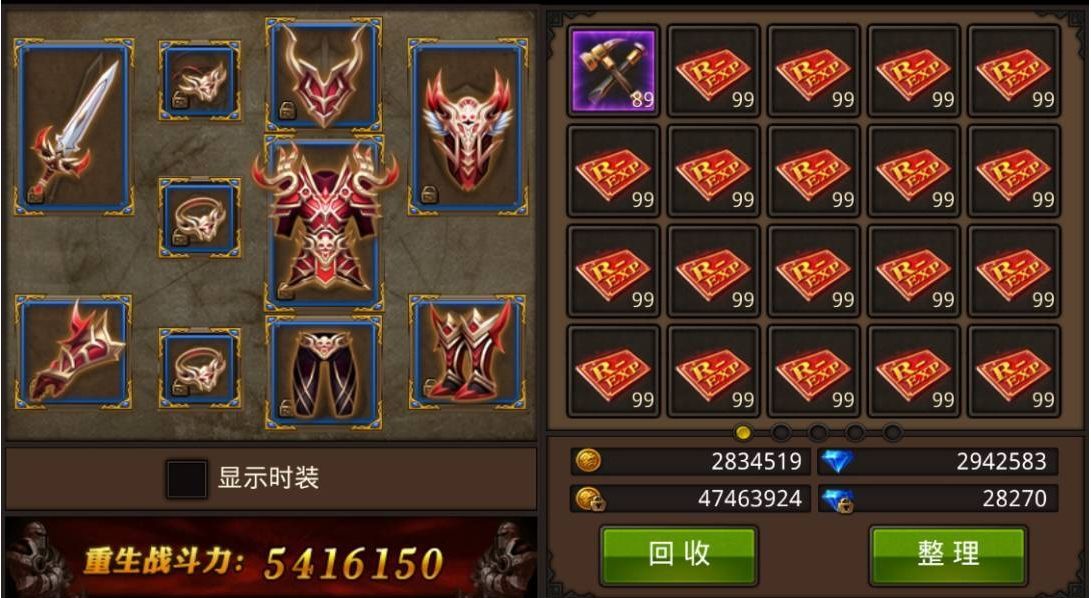 全民奇迹14武器怎么弄