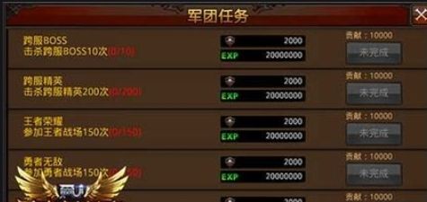 全民奇迹15怎么升级20