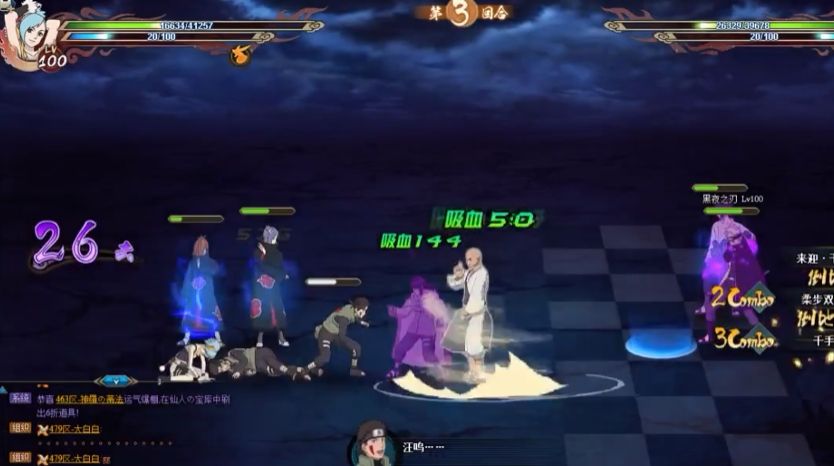 火影忍者水毒牙阵容