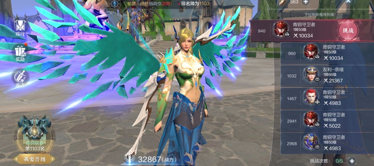 全民奇迹1000钻怎么花