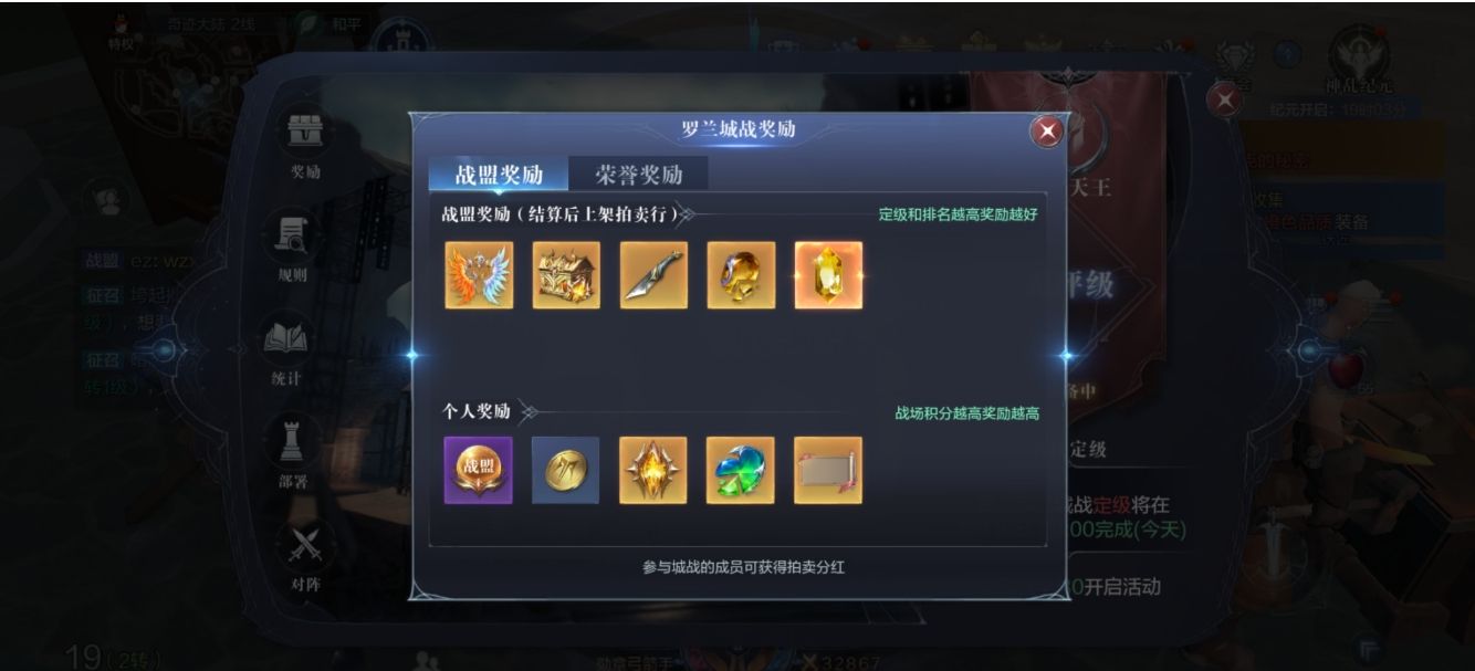 全民奇迹1000钻怎么花