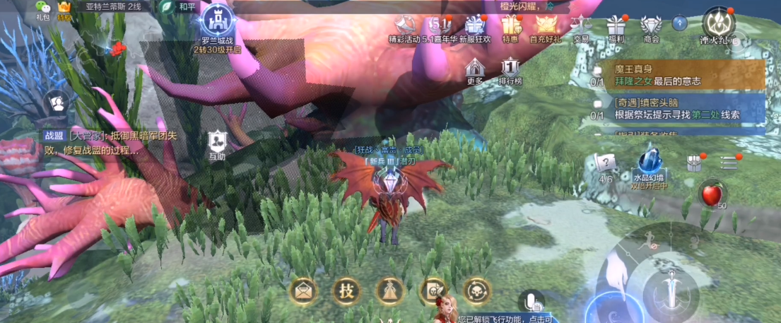 全民奇迹2中的缜密任务怎么做