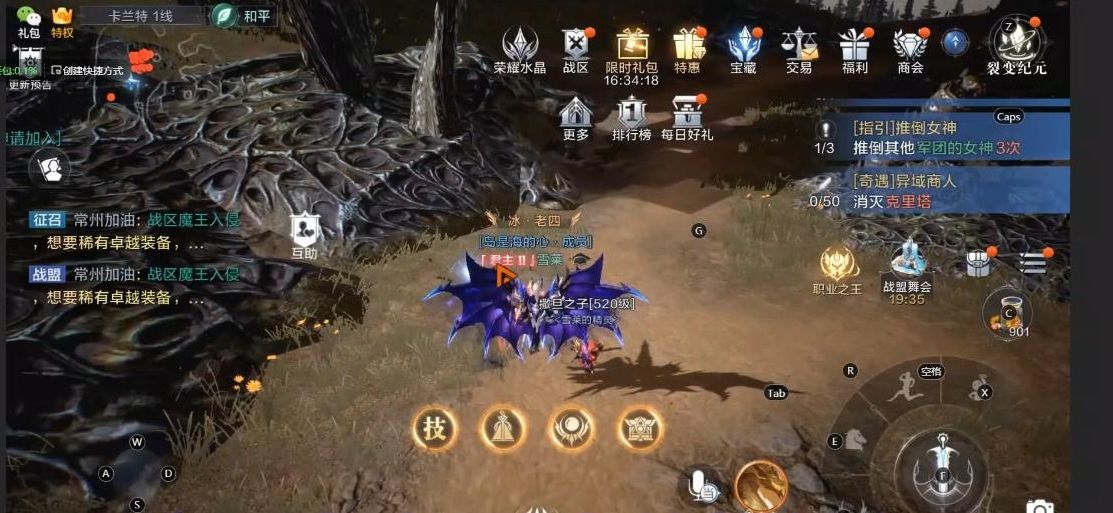 全民奇迹1跟2有什么区别