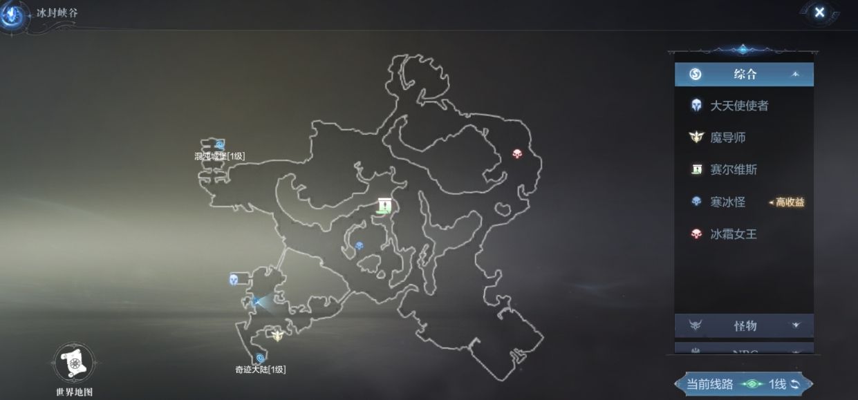 全民奇迹2中的帝国之手在哪里