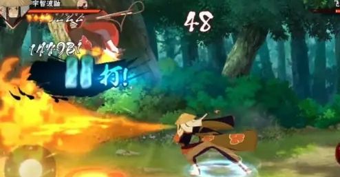 火影忍者手游晓觉醒打法