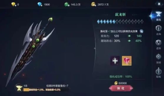 全民奇迹10阶怎么进阶 全民奇迹10阶怎么进阶