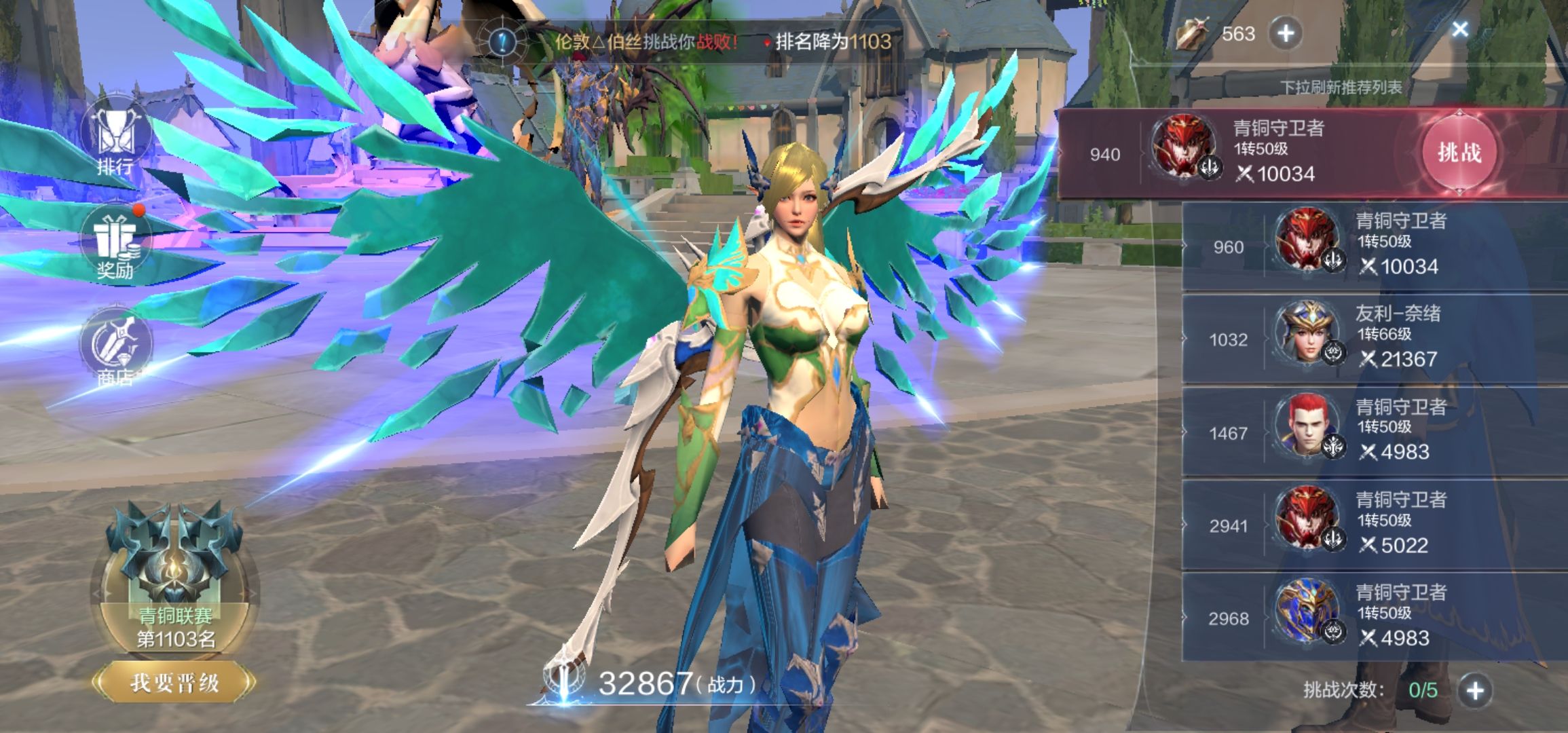 全民奇迹2七转火法技能加点