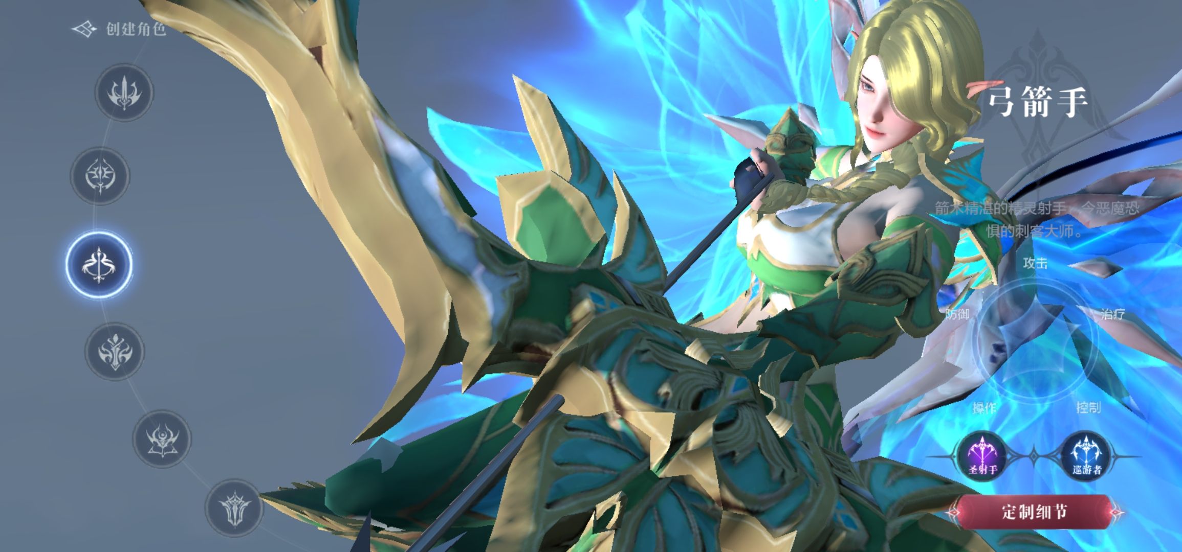 全民奇迹2不容侵犯的士兵任务怎么做