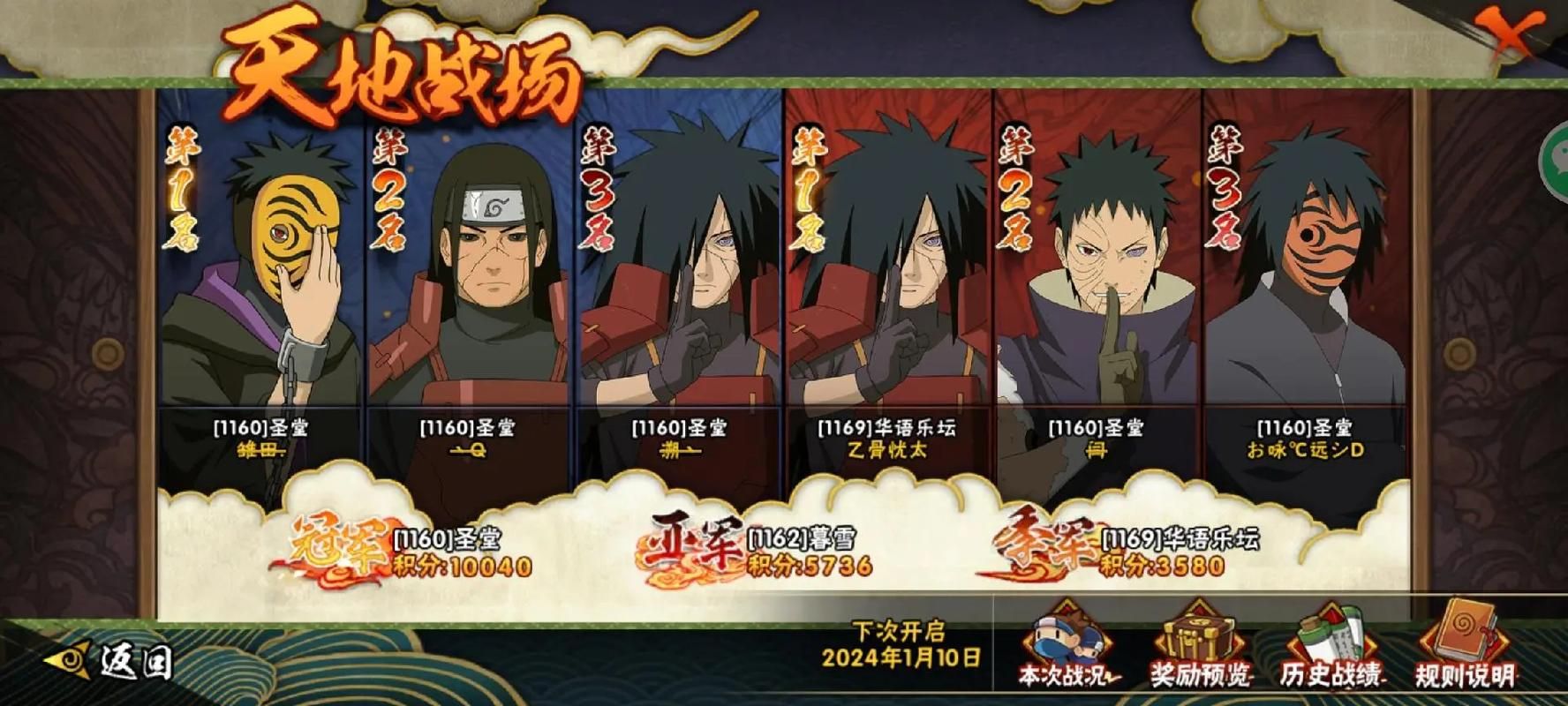 火影忍者新手十天可以攒多少金