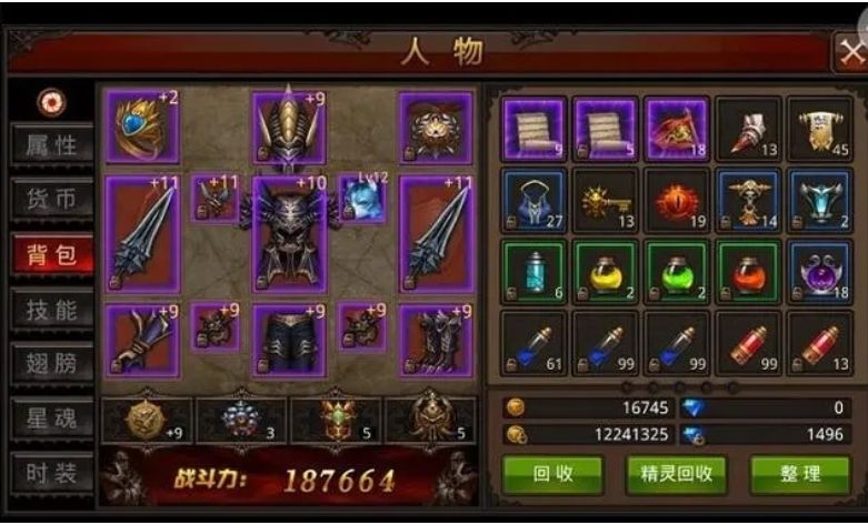 全民奇迹11转后怎么玩