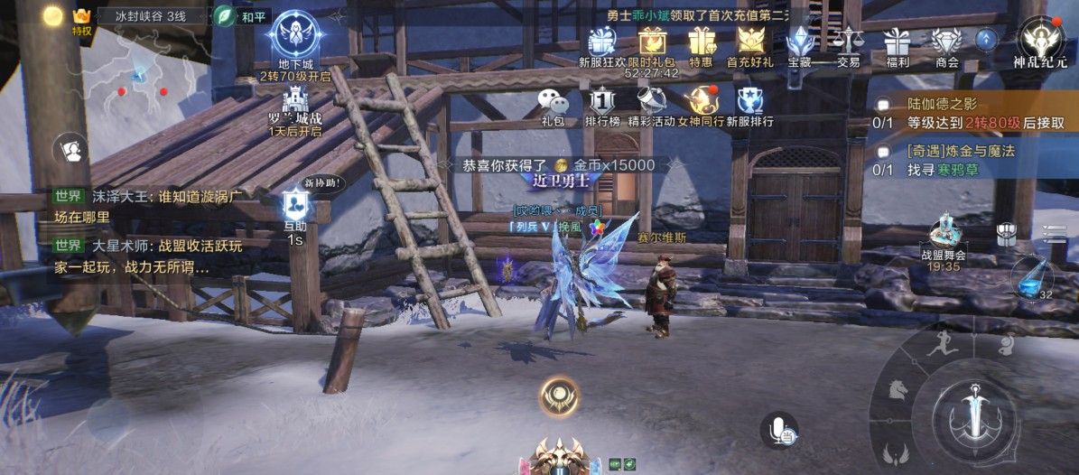 全民奇迹2中苏拉克是做什么的