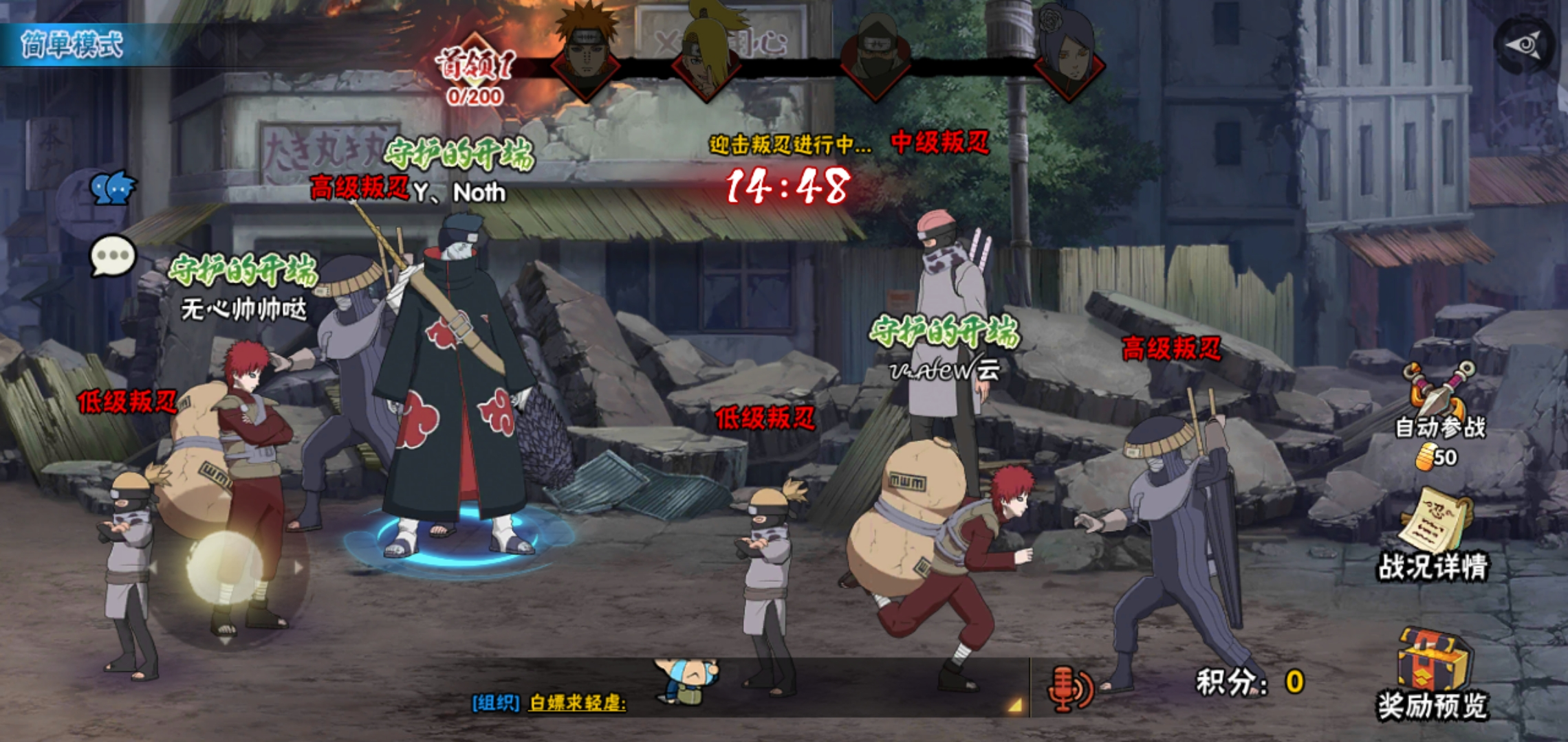 火影忍者新手一周能升多少战力