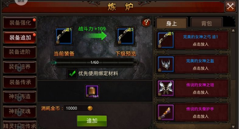 全民奇迹14转法师怎么加点