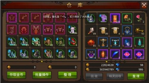 全民奇迹13转怎么玩