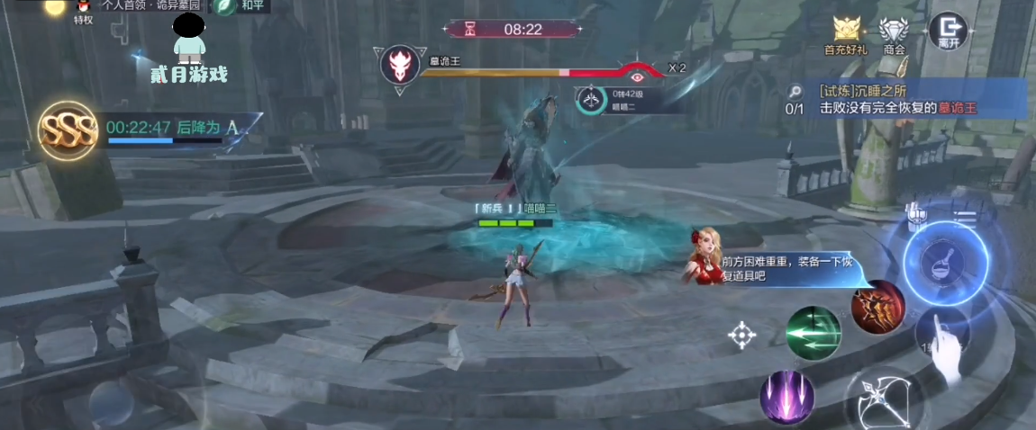 全民奇迹2个人首领在哪里 全民奇迹2个人首领在哪里