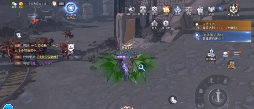 全民奇迹2五转隐藏任务怎么做