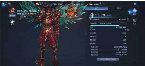 全民奇迹2三阶装备怎么打