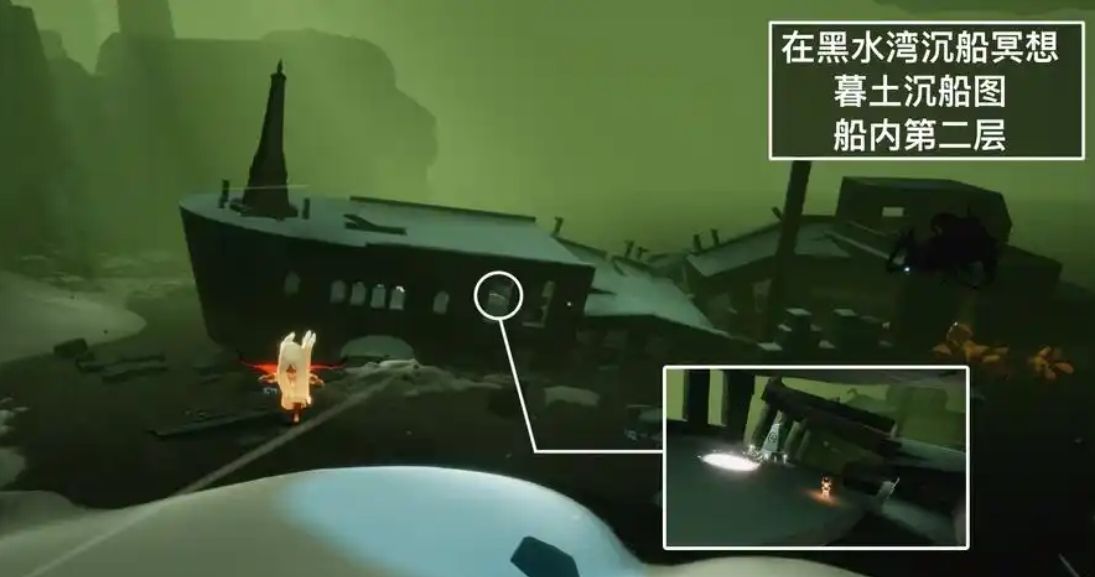 光遇黑水港湾怎么通过