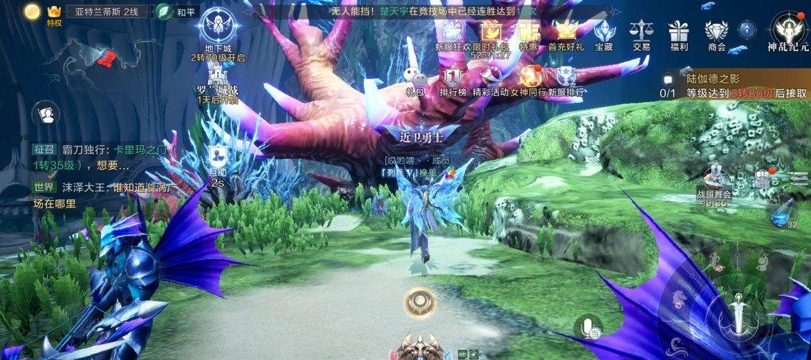 全民奇迹17怎么升级