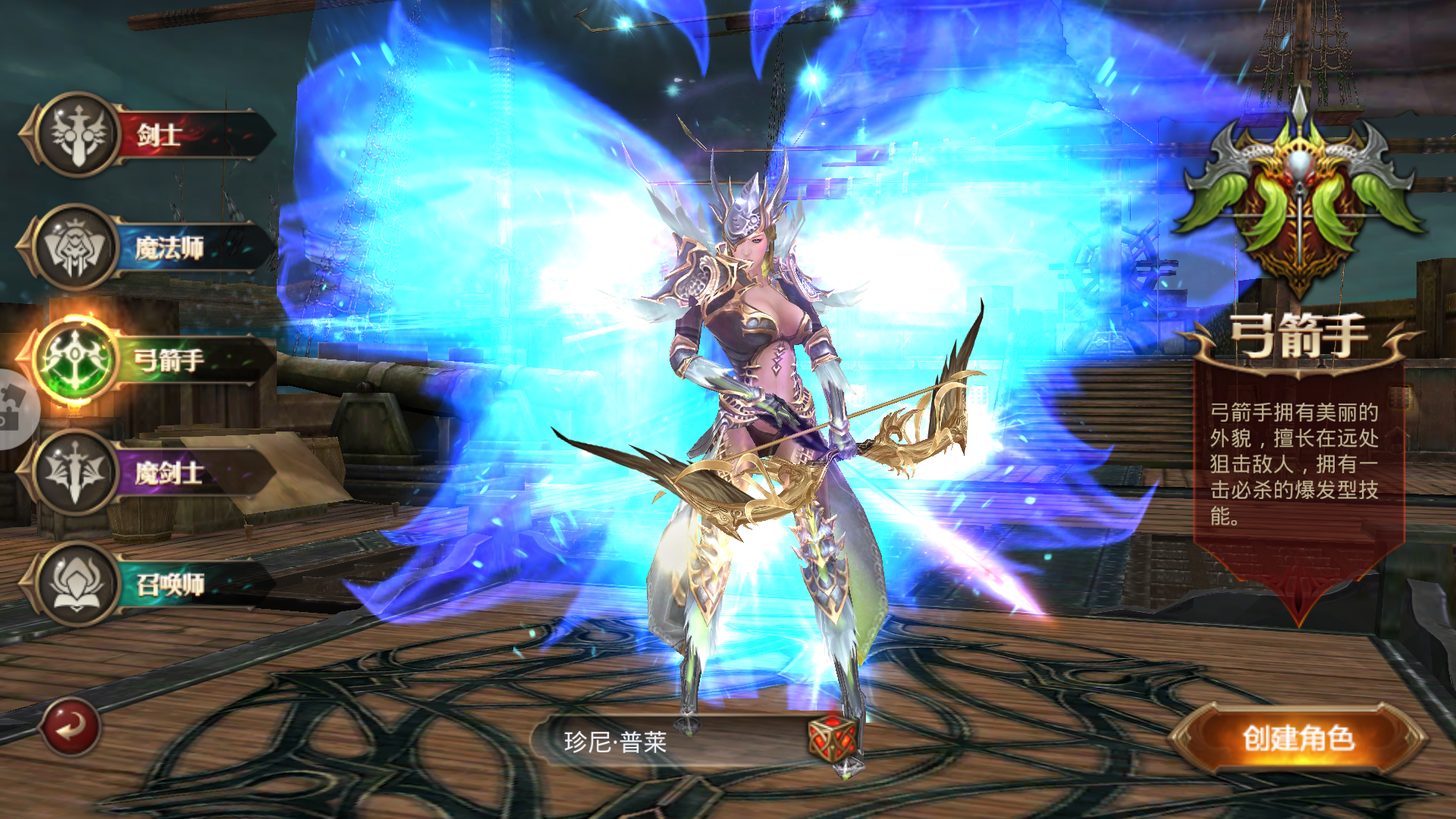 全民奇迹12转法师加点