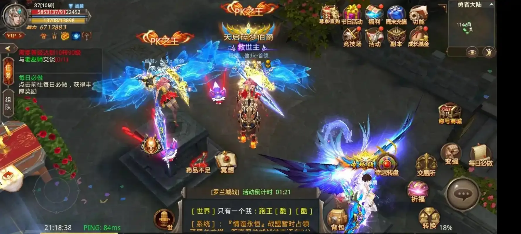 全民奇迹12转法师加点 全民奇迹12转法师加点