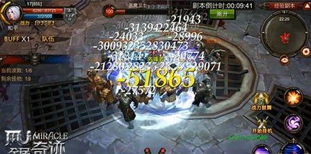 全民奇迹15怎么加16