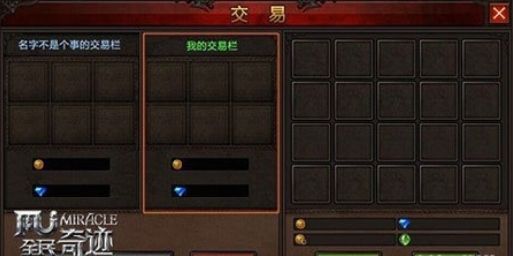 全民奇迹14级装备怎么获得