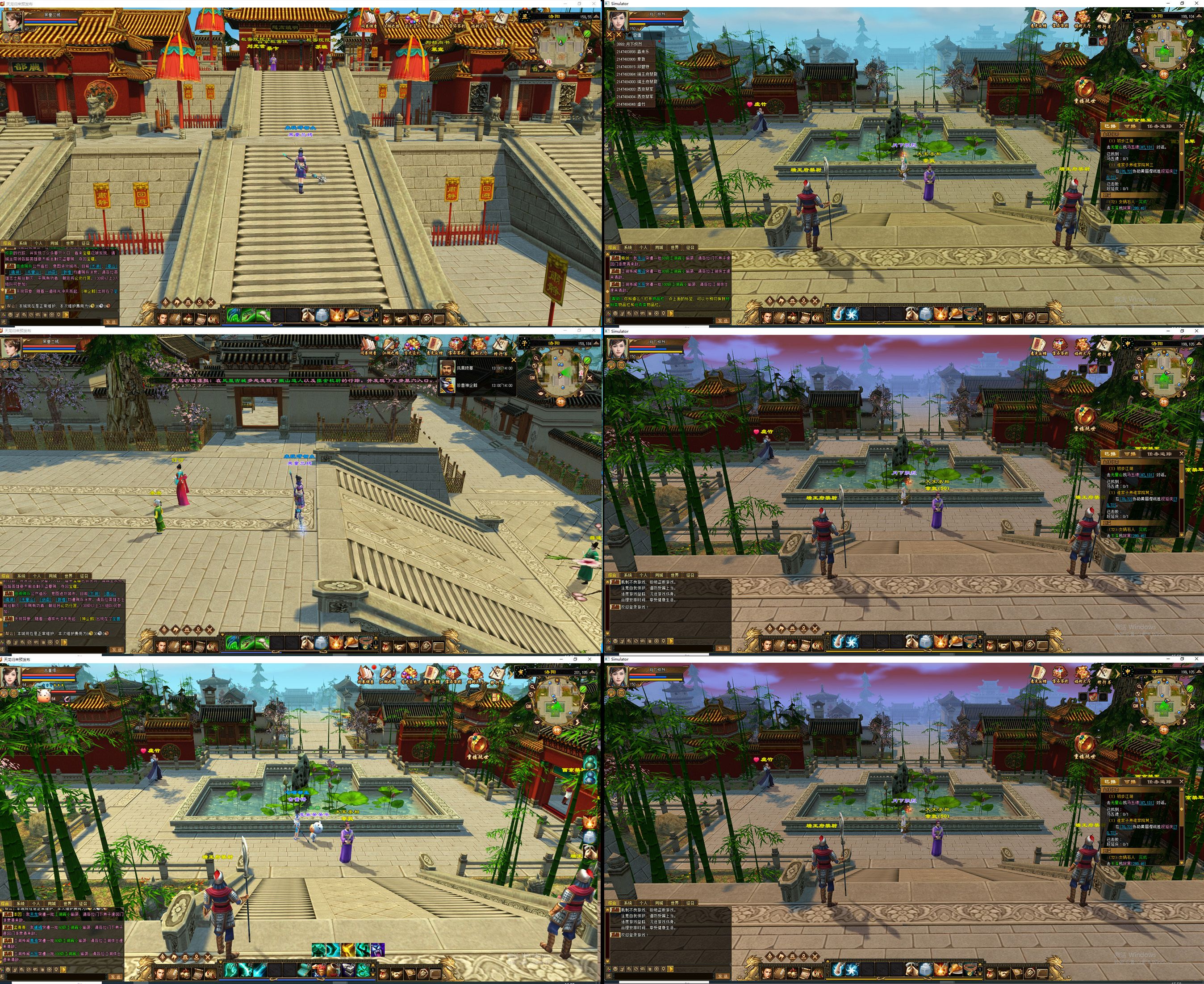 《天龙八部·归来》4.18限量测试即将开启,积木空降爆料