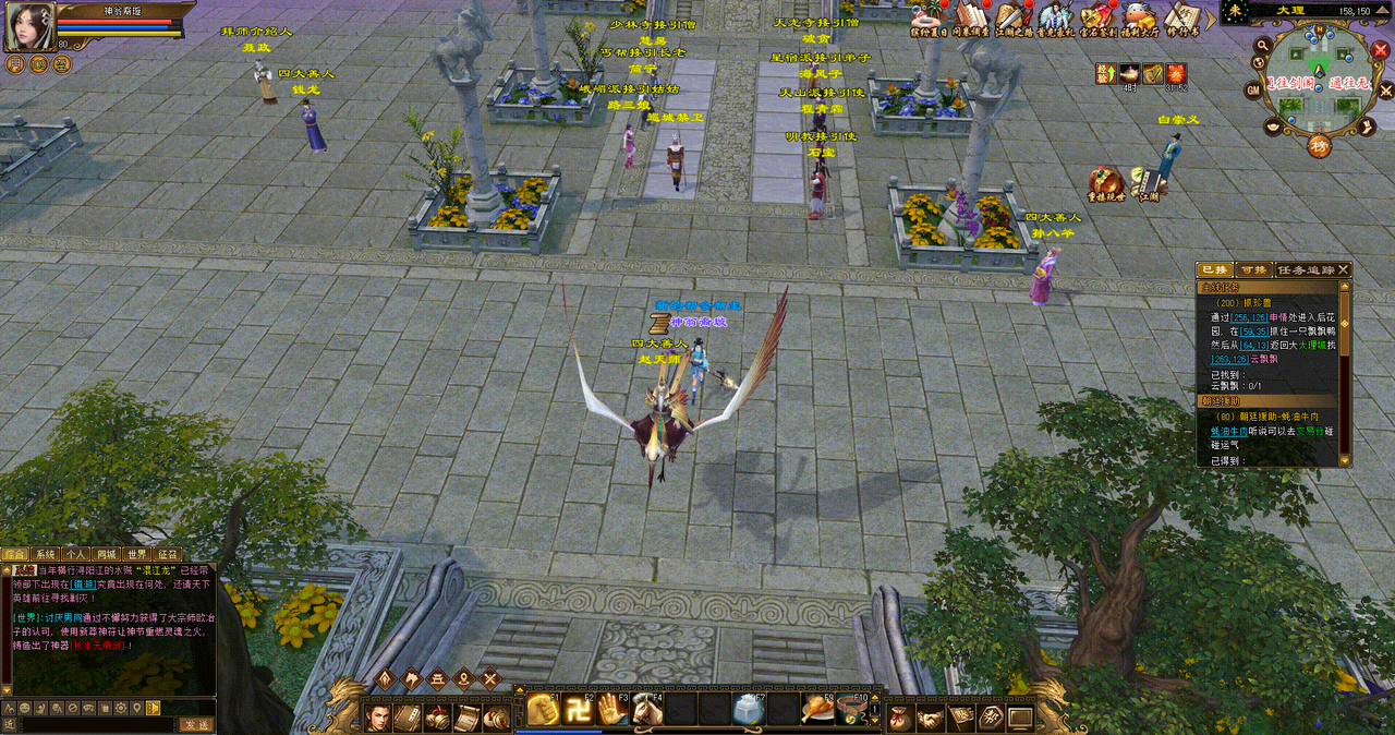 《天龙八部·归来》4.18限量测试即将开启,积木空降爆料