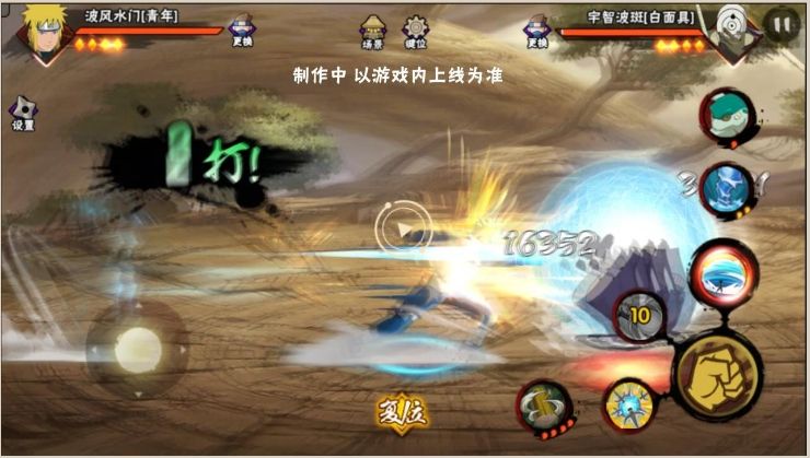 火影忍者水门应该带哪个秘卷