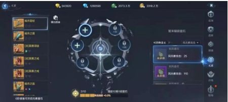 全民奇迹2五转战士技能怎么摆放