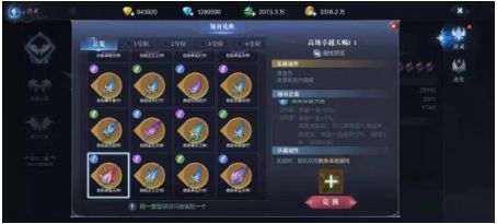 全民奇迹2五转战士技能怎么摆放