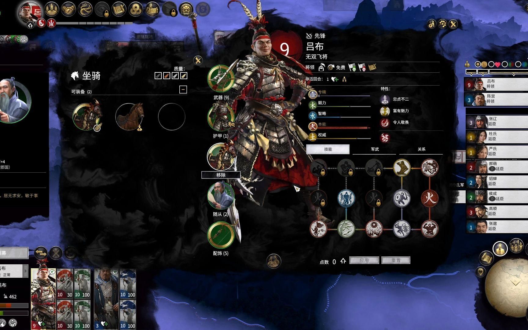 全战三国俘虏敌将有什么技巧