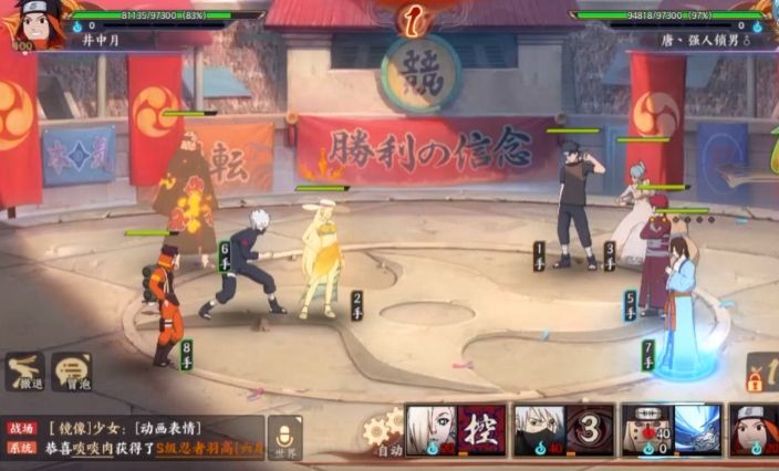 火影忍者新时代泳装井野阵容