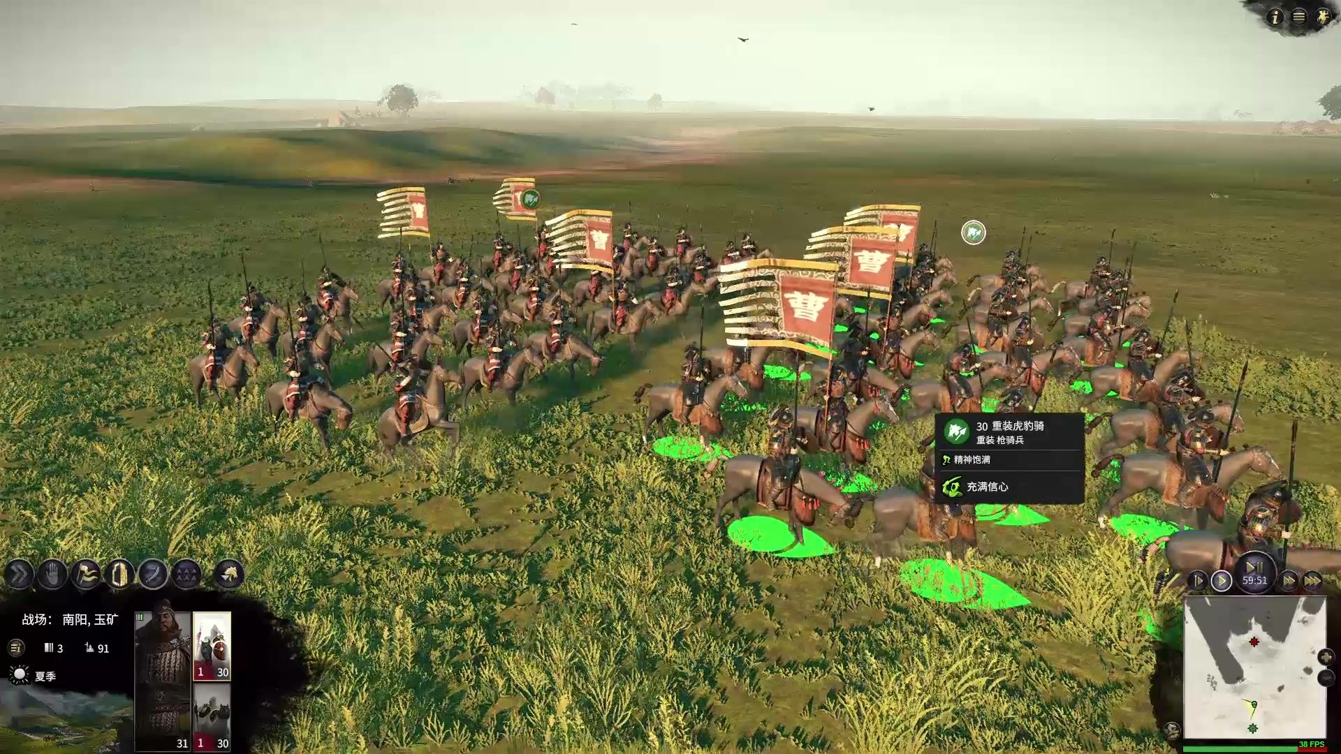 全战三国最强的兵种是什么