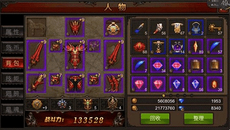 全民奇迹17阶装备怎么弄