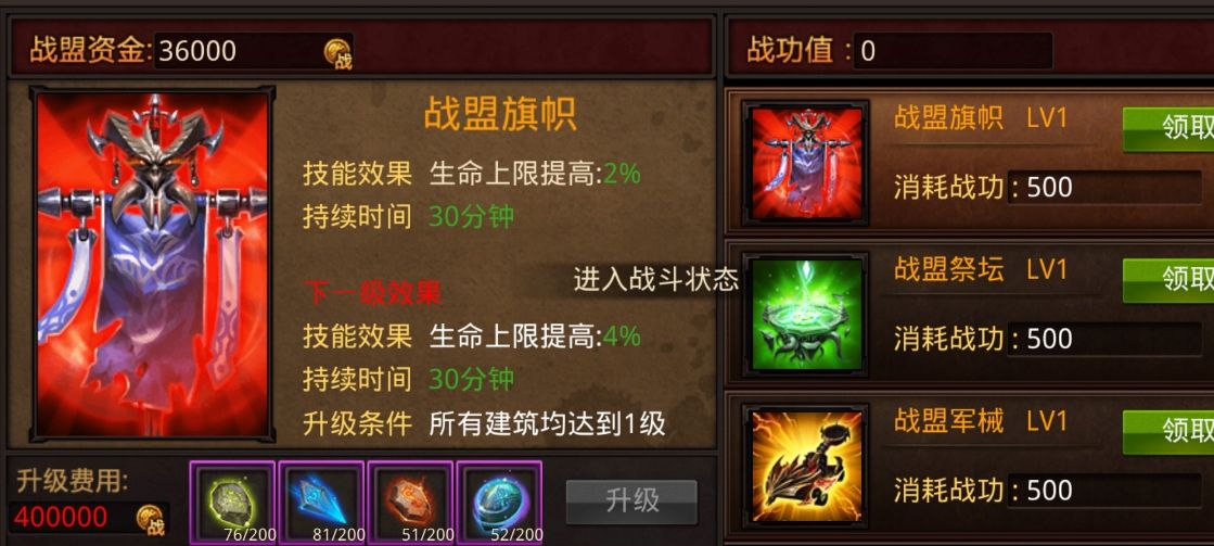 全民奇迹0转0级任务