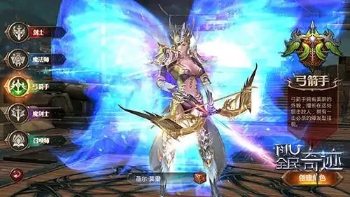 全民奇迹0转0级任务