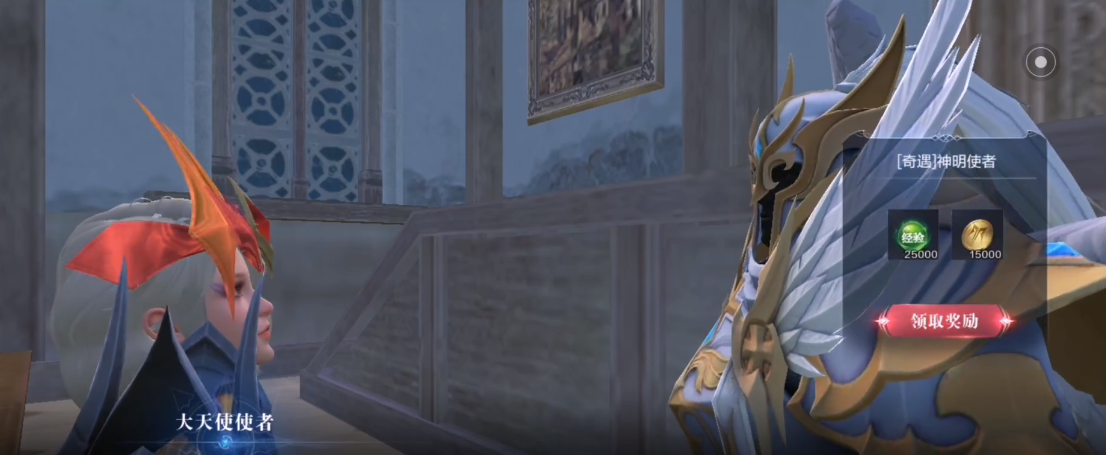 全民奇迹2七转神明使者任务怎么做