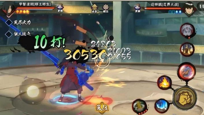 火影忍者手游组合搭配