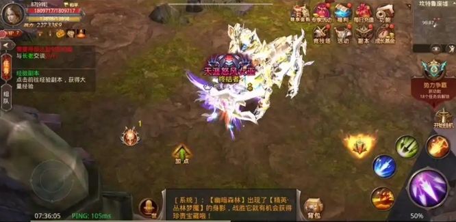 全民奇迹1平民怎么选职业