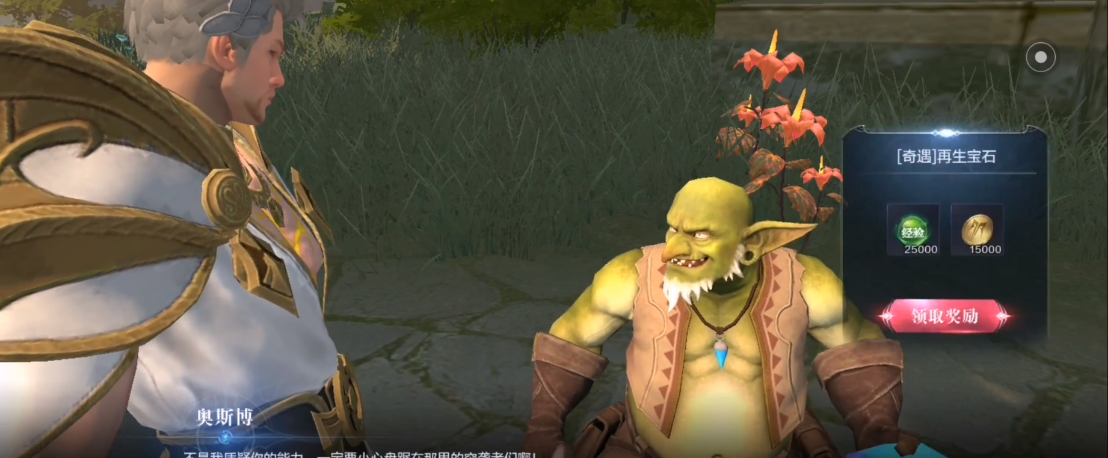 全民奇迹2二转之后在哪练级 全民奇迹2二转之后在哪练级