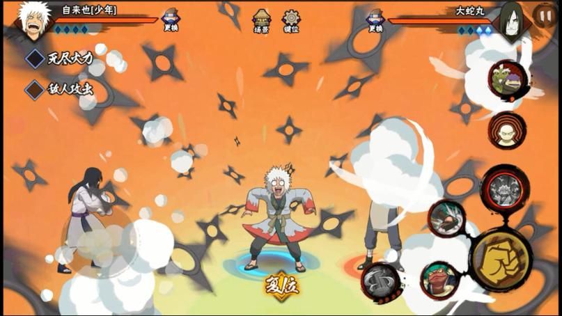 火影忍者比较强的组合