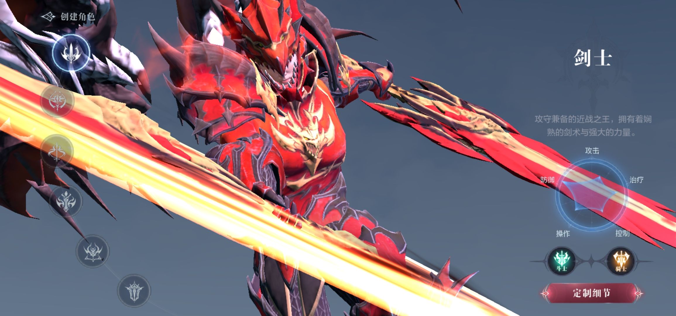 全民奇迹2不花钱玩什么职业